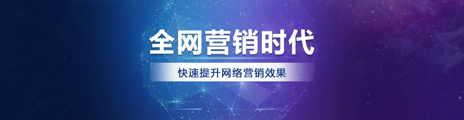 太原信息流广告